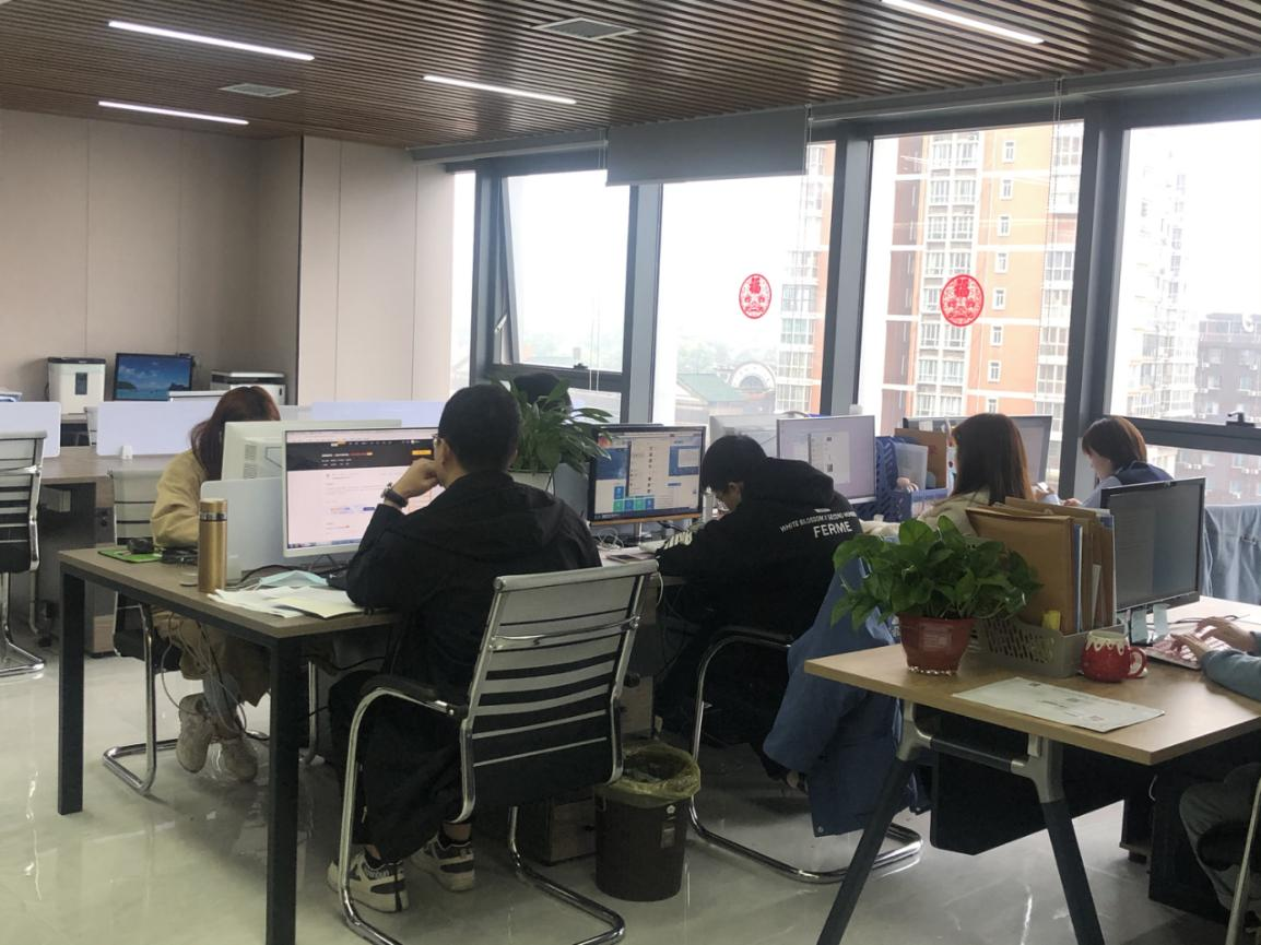 公司环境